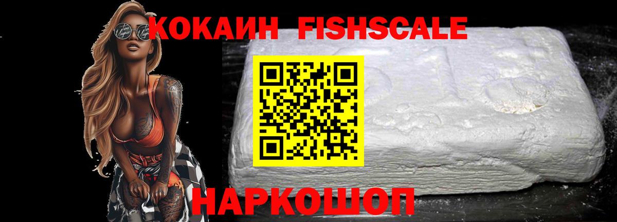 Кокаин Боливия  Вход с VPN  КОКАИН 97%  Узловая 