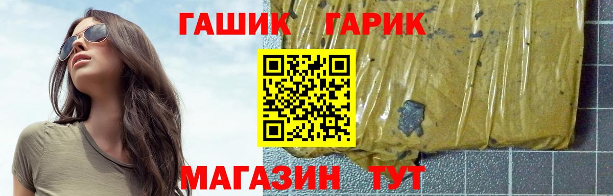 Узловая  ГАШИШ hashish  ГАШ хэш  Вход с VPN 