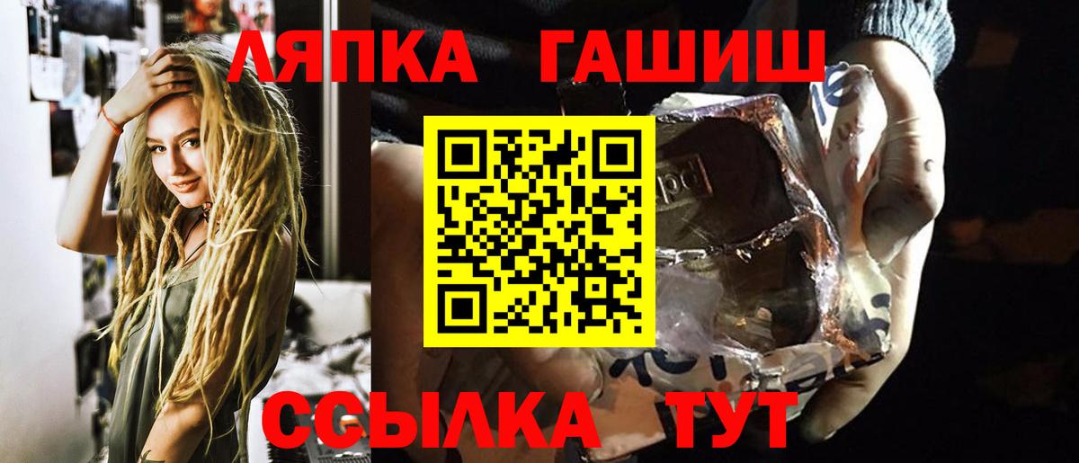 ГАШИШ хэш Узловая