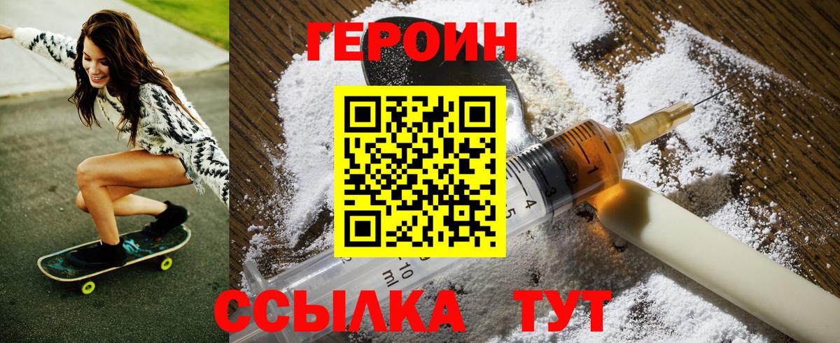 Меф Узловая