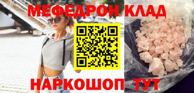 скорость mdpv Нальчик
