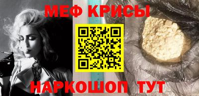 мефедрон VHQ Нарткала