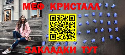 мефедрон VHQ Нарткала