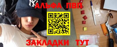 мефедрон VHQ Нарткала