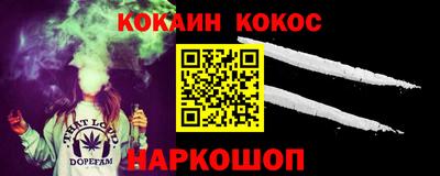 мефедрон VHQ Нарткала