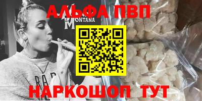 спайс Наро-Фоминск