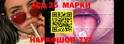 мефедрон VHQ Нарткала