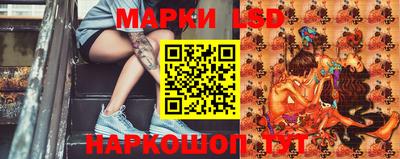 спайс Наро-Фоминск