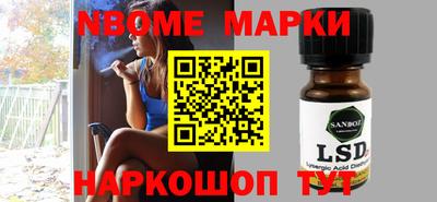 спайс Наро-Фоминск