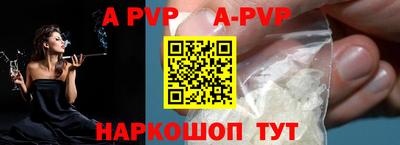 мефедрон VHQ Нарткала