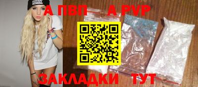 скорость mdpv Нальчик
