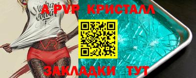 мефедрон VHQ Нарткала