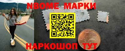 мефедрон VHQ Нарткала