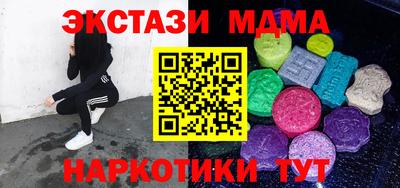 мефедрон VHQ Нарткала