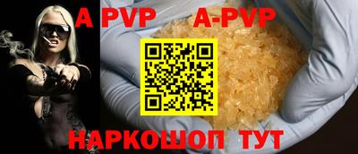 скорость mdpv Нальчик