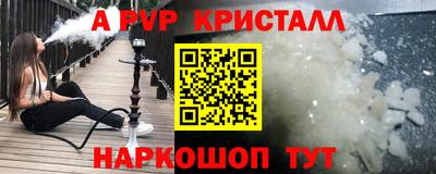мефедрон VHQ Нарткала
