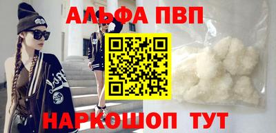 мефедрон VHQ Нарткала
