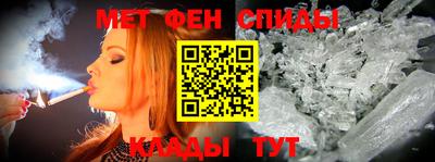 мефедрон VHQ Нарткала