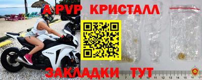 скорость mdpv Нальчик