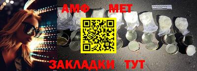 спайс Наро-Фоминск