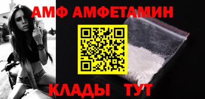 спайс Наро-Фоминск