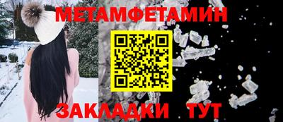 спайс Наро-Фоминск