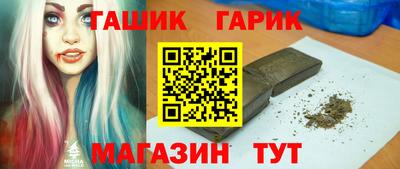 спайс Наро-Фоминск