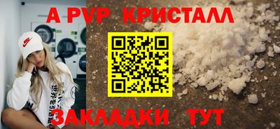 мефедрон VHQ Нарткала