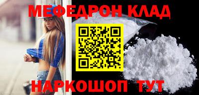 спайс Наро-Фоминск