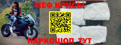 мефедрон VHQ Нарткала