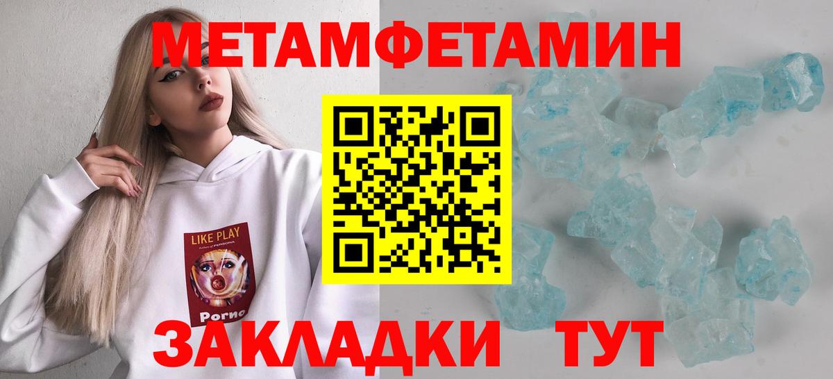 Узловая  Первитин витя  Вход с VPN  Первитин витя 