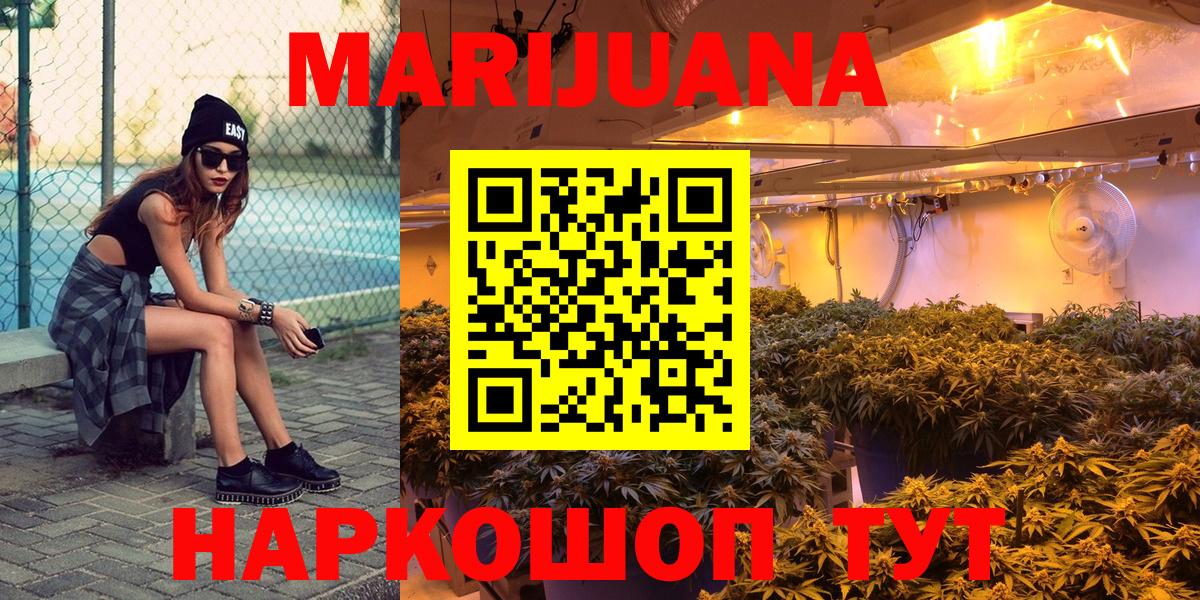 Канабис THC 21% Узловая