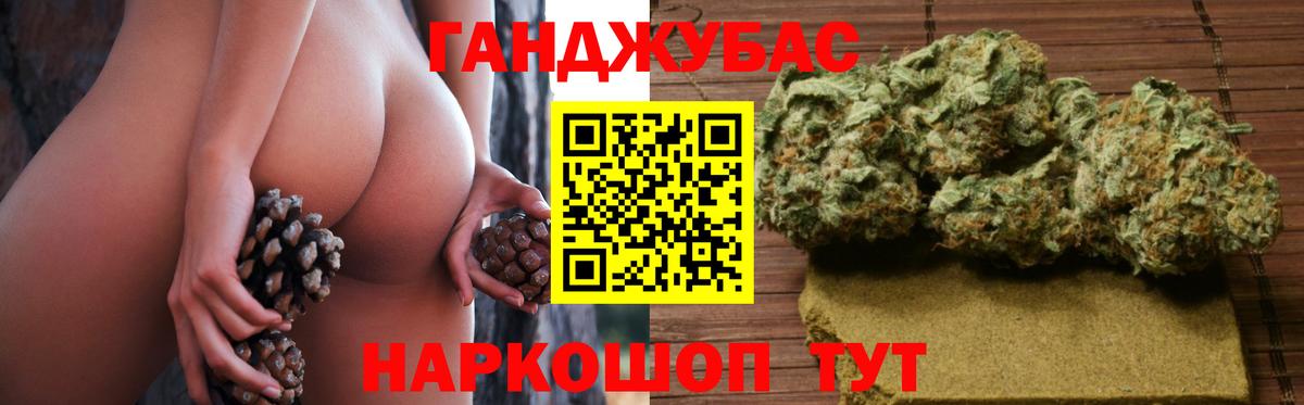 Узловая  Шишки марихуана марихуана  Канабис семена  Шишки марихуана марихуана  Вход с VPN 